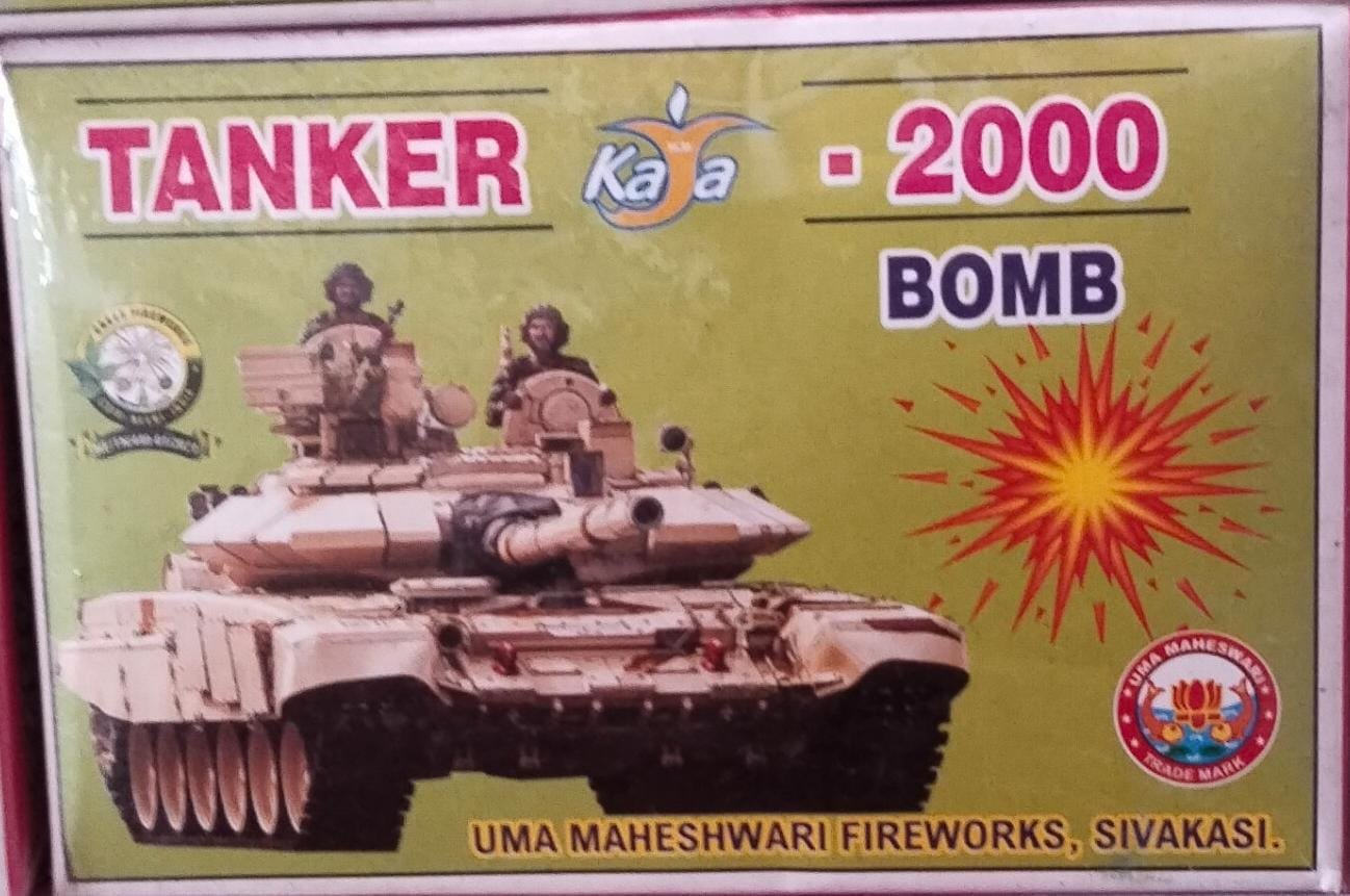 inba Crackers Atom Bomb (Size1)